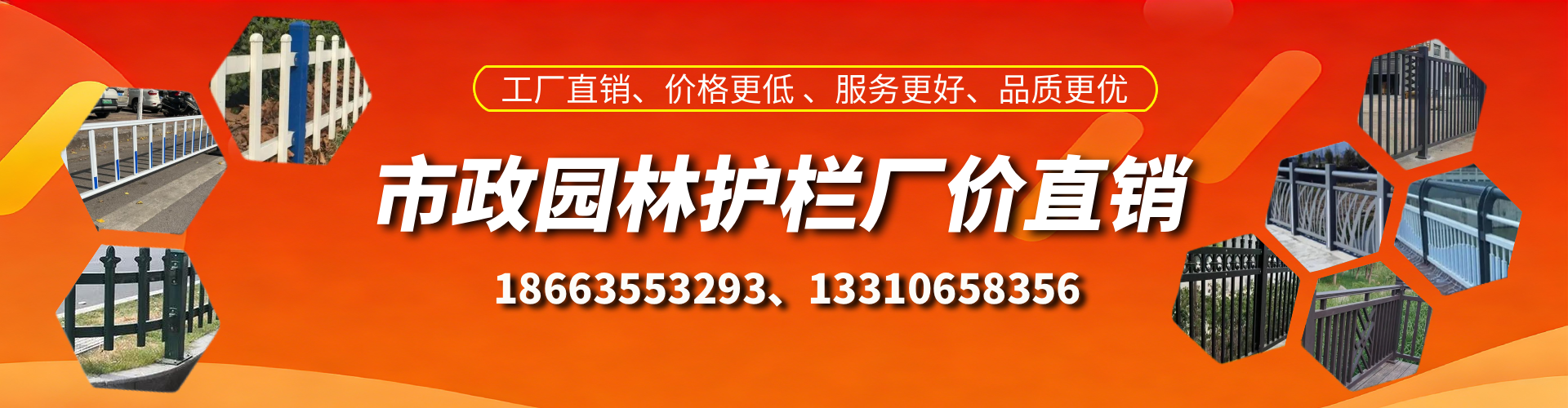 阳谷市政护栏厂家